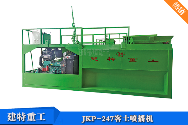 JKP-247客土<a href=http://m.ebaitian.net/show/pbj/ target=_blank class=infotextkey>噴播機</a>.jpg