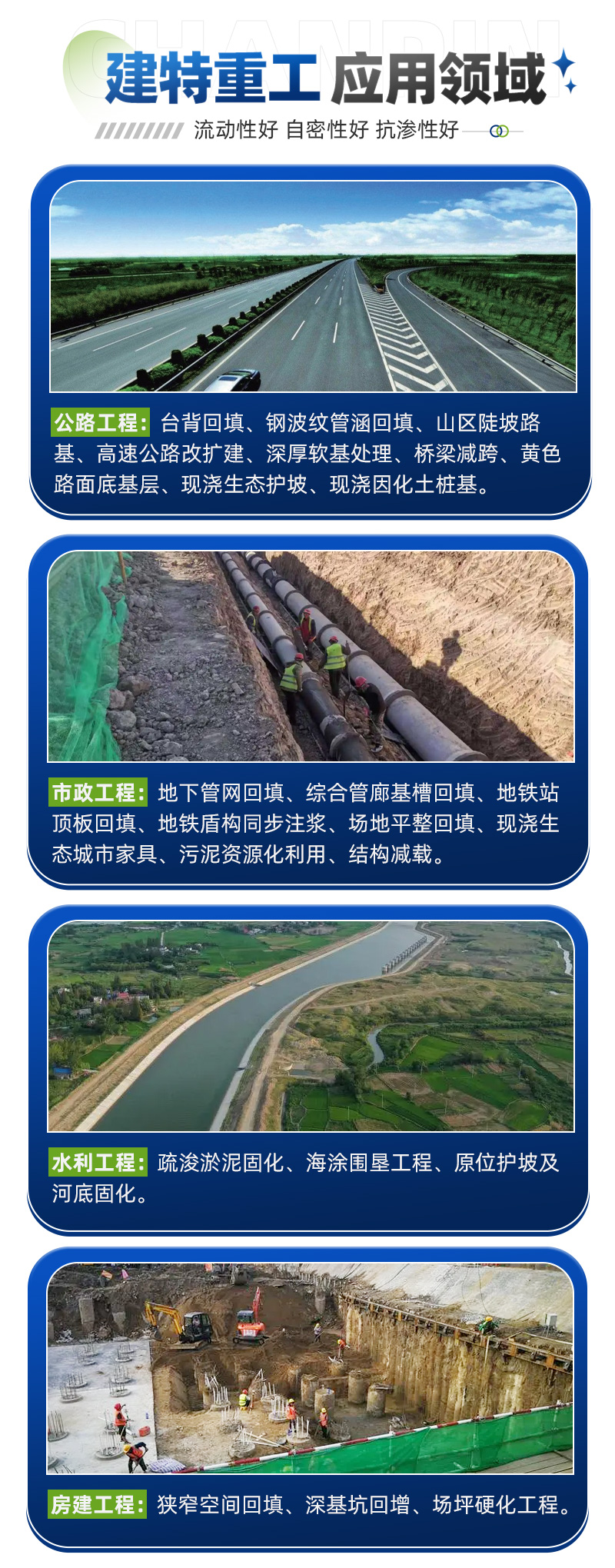 流態(tài)固化土制漿站JZTL-70型(圖5) 制漿站-2.jpg